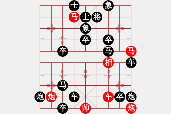 象棋棋譜圖片：《神技莫測》<菲律賓>王為捷 - 步數(shù)：0 