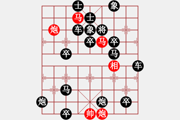 象棋棋譜圖片：《神技莫測》<菲律賓>王為捷 - 步數(shù)：10 