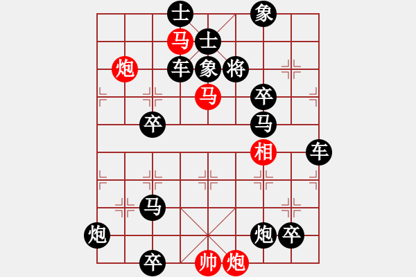 象棋棋譜圖片：《神技莫測》<菲律賓>王為捷 - 步數(shù)：20 