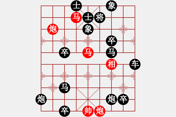 象棋棋譜圖片：《神技莫測》<菲律賓>王為捷 - 步數(shù)：30 