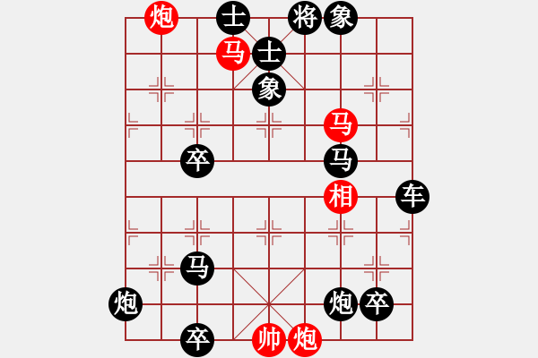 象棋棋譜圖片：《神技莫測》<菲律賓>王為捷 - 步數(shù)：33 