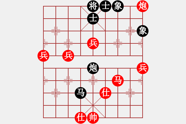 象棋棋譜圖片：昆侖 VS 宋佳軒（神一一） D55 中炮雙直車對(duì)后補(bǔ)列炮 - 步數(shù)：100 