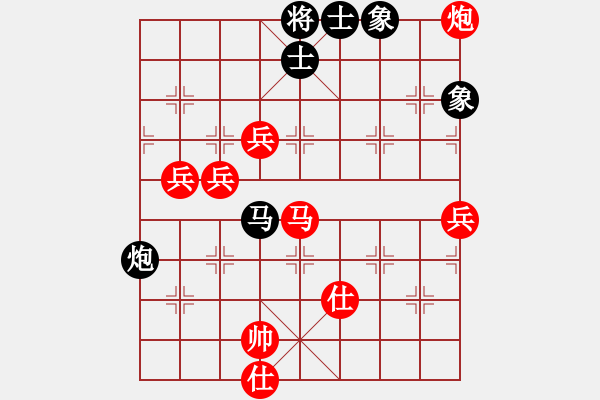 象棋棋譜圖片：昆侖 VS 宋佳軒（神一一） D55 中炮雙直車對(duì)后補(bǔ)列炮 - 步數(shù)：110 