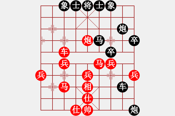 象棋棋譜圖片：昆侖 VS 宋佳軒（神一一） D55 中炮雙直車對(duì)后補(bǔ)列炮 - 步數(shù)：40 