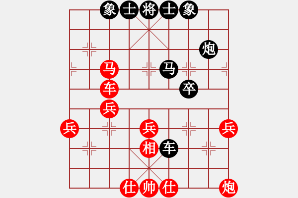 象棋棋譜圖片：昆侖 VS 宋佳軒（神一一） D55 中炮雙直車對(duì)后補(bǔ)列炮 - 步數(shù)：50 