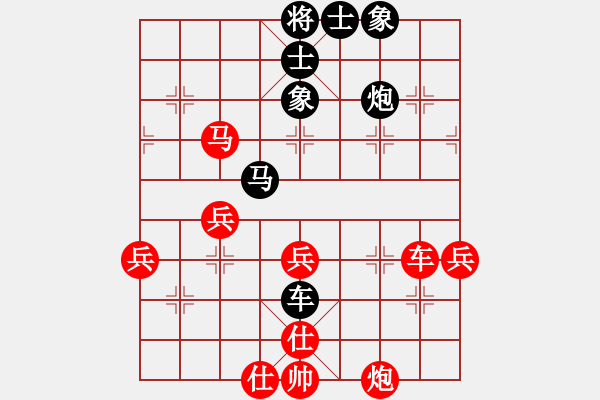 象棋棋譜圖片：昆侖 VS 宋佳軒（神一一） D55 中炮雙直車對(duì)后補(bǔ)列炮 - 步數(shù)：60 