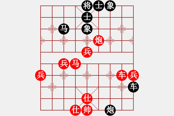 象棋棋譜圖片：昆侖 VS 宋佳軒（神一一） D55 中炮雙直車對(duì)后補(bǔ)列炮 - 步數(shù)：70 