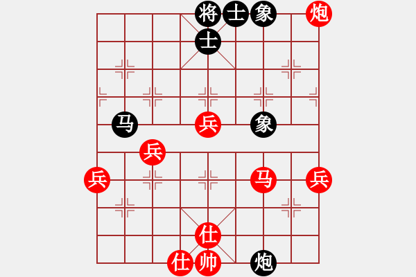 象棋棋譜圖片：昆侖 VS 宋佳軒（神一一） D55 中炮雙直車對(duì)后補(bǔ)列炮 - 步數(shù)：80 