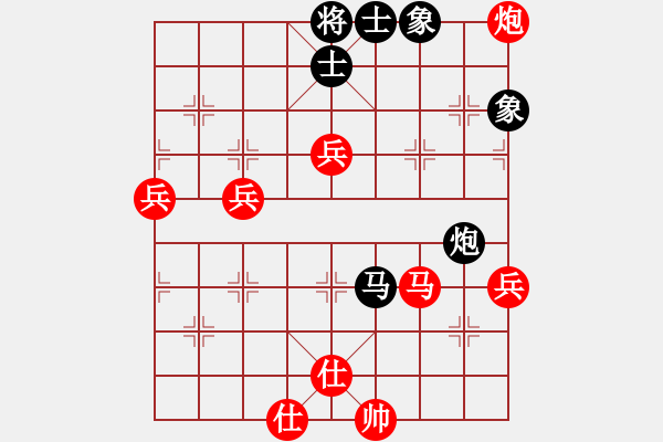 象棋棋譜圖片：昆侖 VS 宋佳軒（神一一） D55 中炮雙直車對(duì)后補(bǔ)列炮 - 步數(shù)：90 