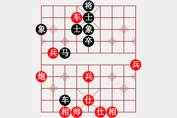 象棋棋谱图片：赵子雨 先胜 康进录 - 步数：100 