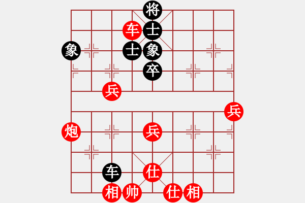 象棋棋谱图片：赵子雨 先胜 康进录 - 步数：101 