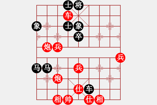 象棋棋譜圖片：趙子雨 先勝 康進(jìn)錄 - 步數(shù)：90 