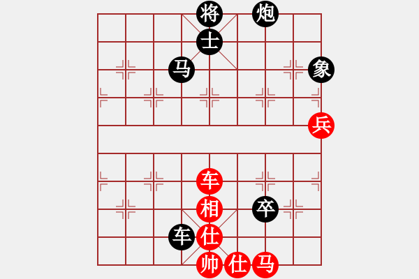 象棋棋谱图片：中炮巡河车对屏风马进3卒 红兑七兵 （黑卒7进1梅花谱着法）  英雄天下(天帝)-负-接近神的人(天 - 步数：100 