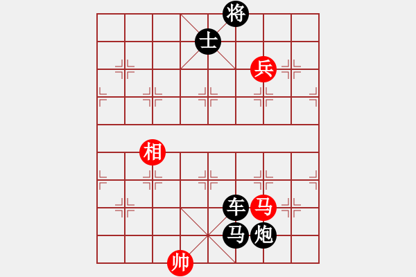 象棋棋谱图片：中炮巡河车对屏风马进3卒 红兑七兵 （黑卒7进1梅花谱着法）  英雄天下(天帝)-负-接近神的人(天 - 步数：130 