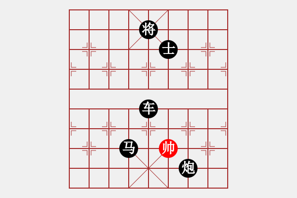 象棋棋谱图片：中炮巡河车对屏风马进3卒 红兑七兵 （黑卒7进1梅花谱着法）  英雄天下(天帝)-负-接近神的人(天 - 步数：152 