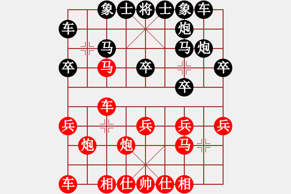 象棋棋谱图片：中炮巡河车对屏风马进3卒 红兑七兵 （黑卒7进1梅花谱着法）  英雄天下(天帝)-负-接近神的人(天 - 步数：20 