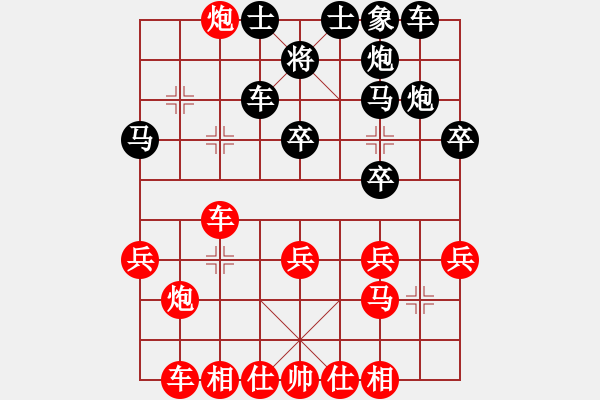 象棋棋譜圖片：中炮巡河車對(duì)屏風(fēng)馬進(jìn)3卒 紅兌七兵 （黑卒7進(jìn)1梅花譜著法）  英雄天下(天帝)-負(fù)-接近神的人(天 - 步數(shù)：30 