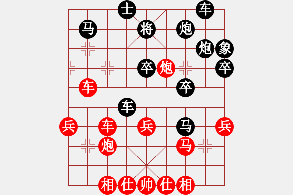 象棋棋谱图片：中炮巡河车对屏风马进3卒 红兑七兵 （黑卒7进1梅花谱着法）  英雄天下(天帝)-负-接近神的人(天 - 步数：40 