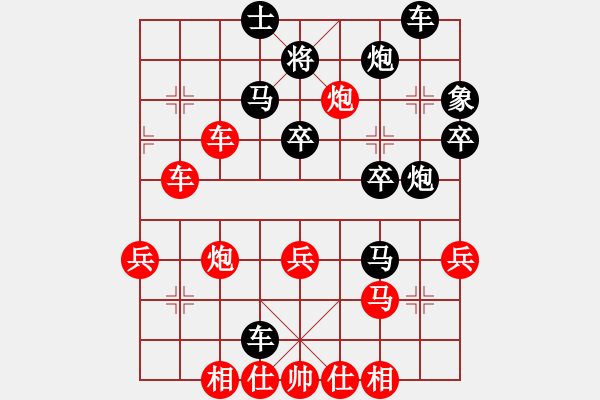 象棋棋譜圖片：中炮巡河車對(duì)屏風(fēng)馬進(jìn)3卒 紅兌七兵 （黑卒7進(jìn)1梅花譜著法）  英雄天下(天帝)-負(fù)-接近神的人(天 - 步數(shù)：50 