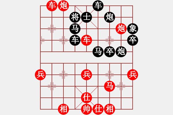 象棋棋譜圖片：中炮巡河車對(duì)屏風(fēng)馬進(jìn)3卒 紅兌七兵 （黑卒7進(jìn)1梅花譜著法）  英雄天下(天帝)-負(fù)-接近神的人(天 - 步數(shù)：60 