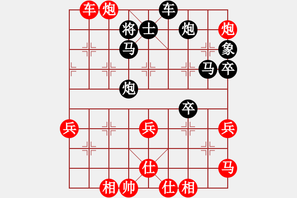 象棋棋谱图片：中炮巡河车对屏风马进3卒 红兑七兵 （黑卒7进1梅花谱着法）  英雄天下(天帝)-负-接近神的人(天 - 步数：70 