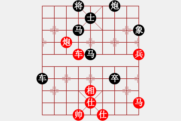 象棋棋谱图片：中炮巡河车对屏风马进3卒 红兑七兵 （黑卒7进1梅花谱着法）  英雄天下(天帝)-负-接近神的人(天 - 步数：90 