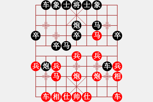 象棋棋譜圖片：sen02o202紅負葬心【中炮不進三兵對左炮封車轉(zhuǎn)列炮】 - 步數(shù)：20 