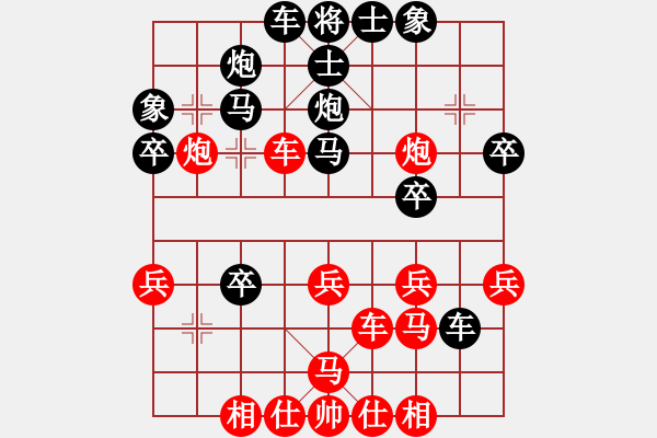 象棋棋譜圖片：沐白文欽VS義薄云天1(2011-8-7) - 步數(shù)：40 