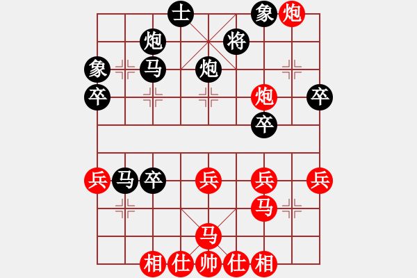 象棋棋譜圖片：沐白文欽VS義薄云天1(2011-8-7) - 步數(shù)：50 