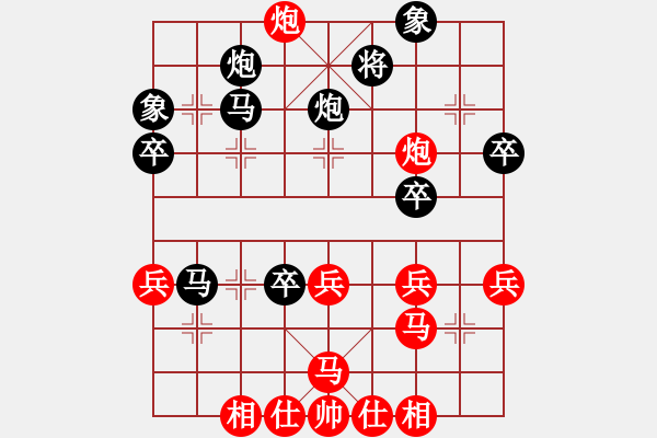 象棋棋譜圖片：沐白文欽VS義薄云天1(2011-8-7) - 步數(shù)：52 