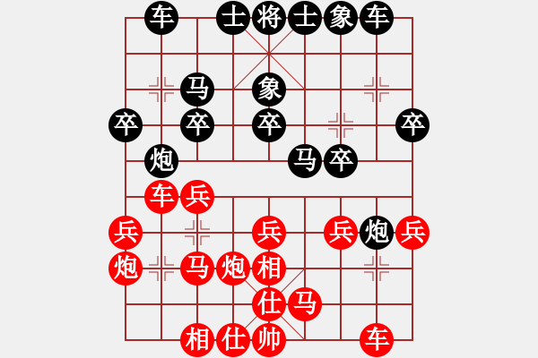 象棋棋谱图片：李炳贤 先和 倪敏 - 步数：20 