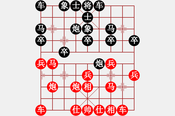 象棋棋譜圖片：千錘萬煉(3段)-負(fù)-faneric(4段) - 步數(shù)：20 