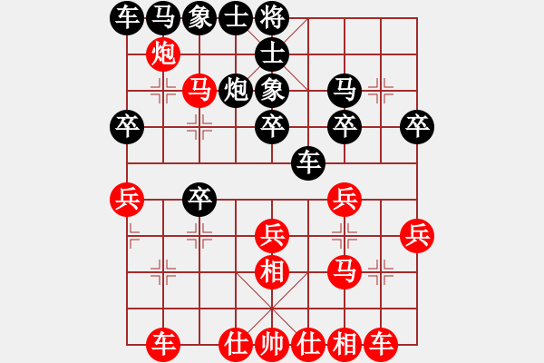 象棋棋譜圖片：千錘萬煉(3段)-負(fù)-faneric(4段) - 步數(shù)：30 