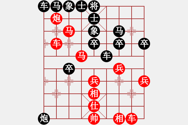 象棋棋譜圖片：千錘萬煉(3段)-負(fù)-faneric(4段) - 步數(shù)：40 