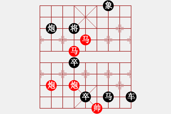 象棋棋譜圖片：《風(fēng)云變幻》紅先勝 鄧偉雄 擬局 - 步數(shù)：30 