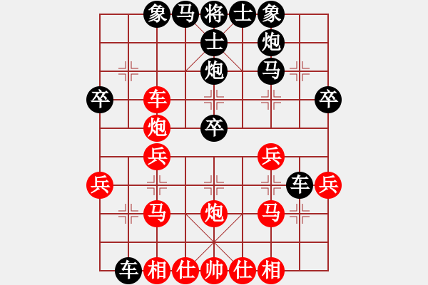 象棋棋譜圖片：003--03--01--3---曹巖磊---兵三進(jìn)一 卒5進(jìn)1 車四平七 - 步數(shù)：30 