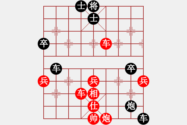 象棋棋譜圖片：青城名劍歡樂賽決賽第三輪：明劍之大江(5r)-和-天天通宵(1段) - 步數(shù)：100 