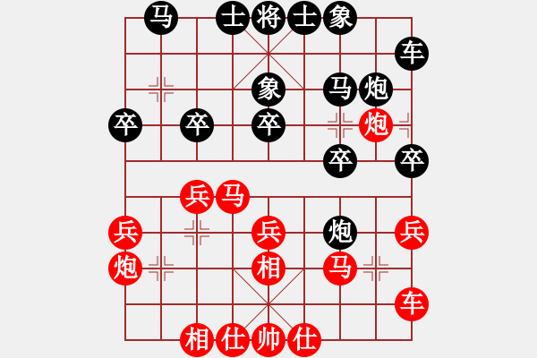 象棋棋譜圖片：第三輪第7臺 趙攀偉先勝黃振華 - 步數(shù)：20 