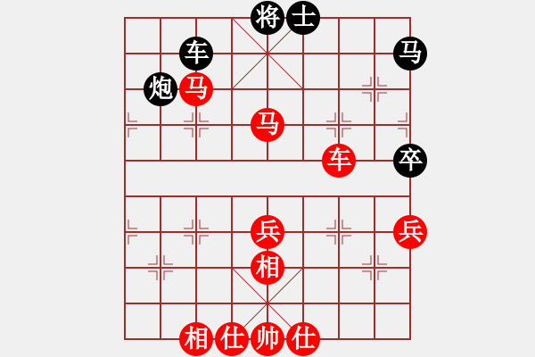 象棋棋譜圖片：第三輪第7臺 趙攀偉先勝黃振華 - 步數(shù)：57 