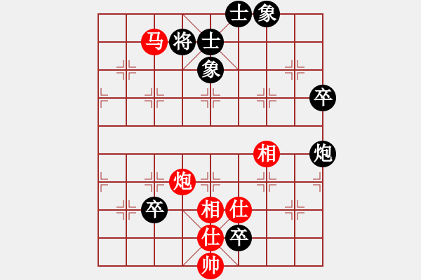 象棋棋譜圖片：恐龍園(2段)-和-天兵神將(5段) - 步數(shù)：100 