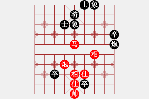 象棋棋譜圖片：恐龍園(2段)-和-天兵神將(5段) - 步數(shù)：110 