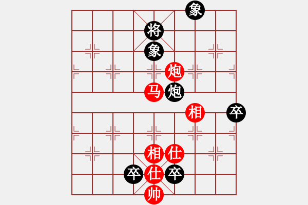 象棋棋譜圖片：恐龍園(2段)-和-天兵神將(5段) - 步數(shù)：120 