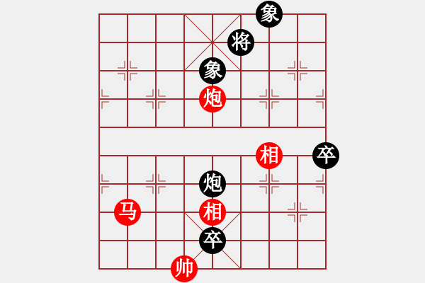 象棋棋譜圖片：恐龍園(2段)-和-天兵神將(5段) - 步數(shù)：130 