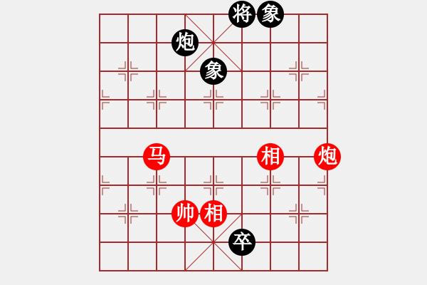 象棋棋譜圖片：恐龍園(2段)-和-天兵神將(5段) - 步數(shù)：140 