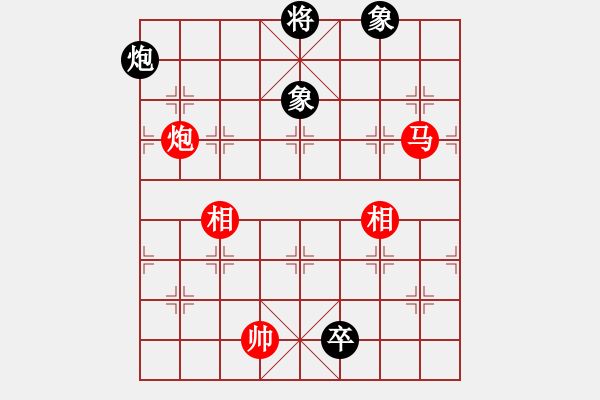 象棋棋譜圖片：恐龍園(2段)-和-天兵神將(5段) - 步數(shù)：160 