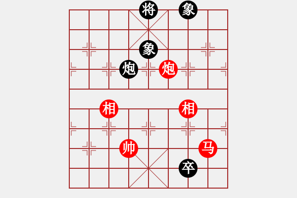 象棋棋譜圖片：恐龍園(2段)-和-天兵神將(5段) - 步數(shù)：170 