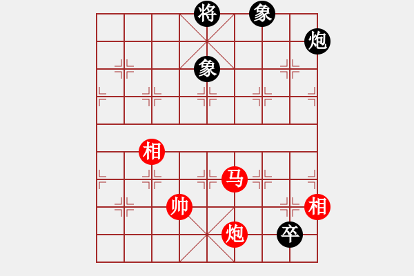 象棋棋譜圖片：恐龍園(2段)-和-天兵神將(5段) - 步數(shù)：180 