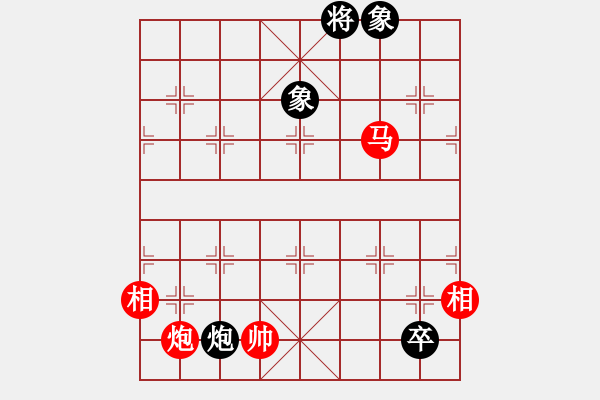 象棋棋譜圖片：恐龍園(2段)-和-天兵神將(5段) - 步數(shù)：190 