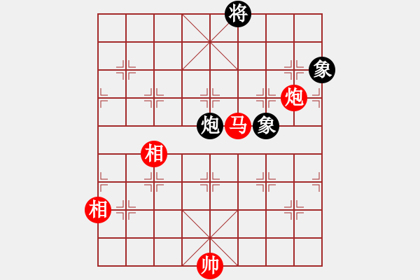 象棋棋譜圖片：恐龍園(2段)-和-天兵神將(5段) - 步數(shù)：250 