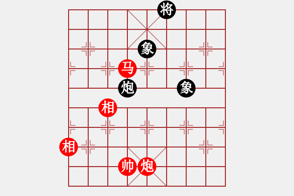 象棋棋譜圖片：恐龍園(2段)-和-天兵神將(5段) - 步數(shù)：260 